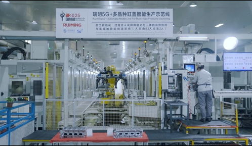 溫州移動(dòng)聯(lián)合瑞明集團(tuán)打造汽摩配行業(yè)5G智能工廠，引領(lǐng)車(chē)載智能電子研發(fā)新格局